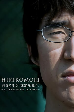 Image Hikikomori. A Deafening Silence