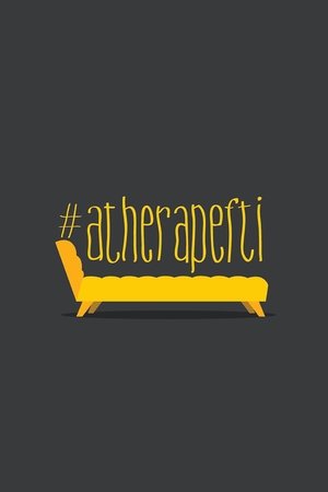 Image #atherapefti