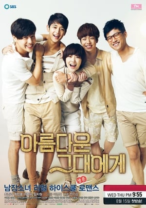 Poster Gửi Người Xinh Tươi - To The Beautiful You Season 1 Episode 3 2012