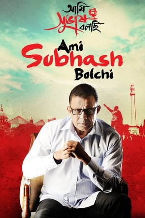 Poster Ami Subhash Bolchi 2011