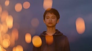 Captura de Ainu Mosir (2020)