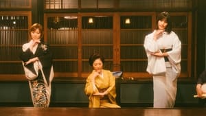 The Makanai: Cooking for the Maiko House (2023) Complete
