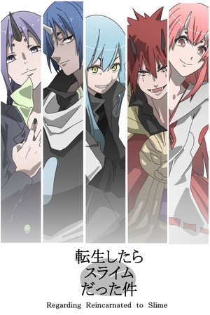 poster That Time I Got Reincarnated as a Slime