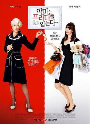 poster The Devil Wears Prada