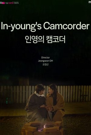 Nonton film In-young's Camcorder (2020) terbaru sub indo Nonton film In-young's Camcorder (2020) terbaru sub indo