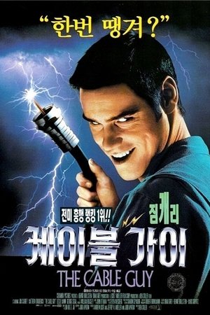 Image 케이블 가이