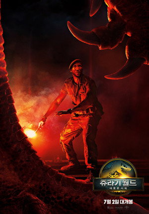 poster Jurassic World Rebirth