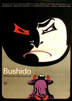 Poster Bushido - Schwur der Gehorsamkeit 1963