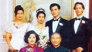 The Wedding Banquet (1993) เธอกับเขาและรักของเรา