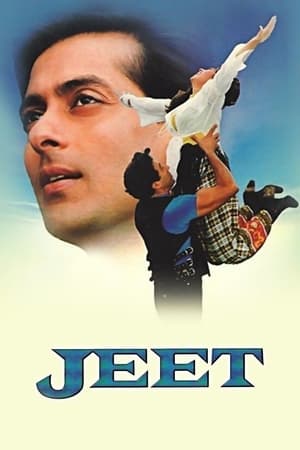 Poster Jeet 1996