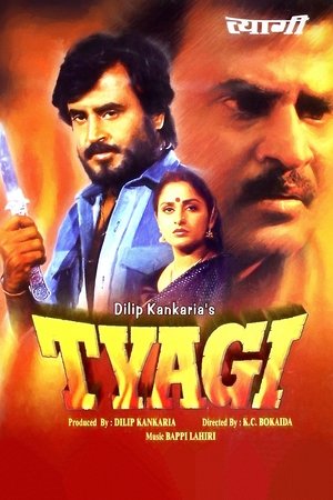 Tyagi poster