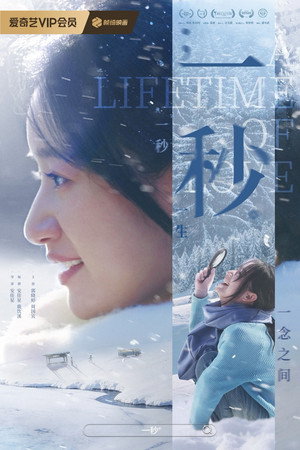 A Lifetime of Love 5