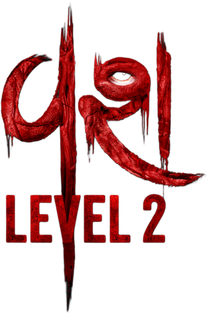 વશ Level 2 — Logos 1