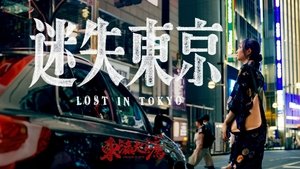 Épisode 3