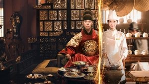 Bon Appétit, Your Majesty (2025 )