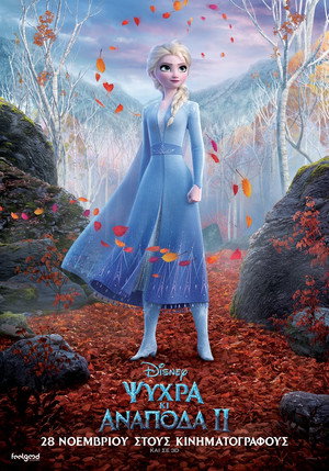 poster Frozen II