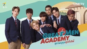 Great Men Academy 2019 en Streaming HD Gratuit !