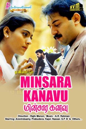 Minsara Kanavu 10