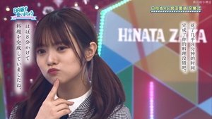 Let’s Meet at Hinatazaka: 5×4