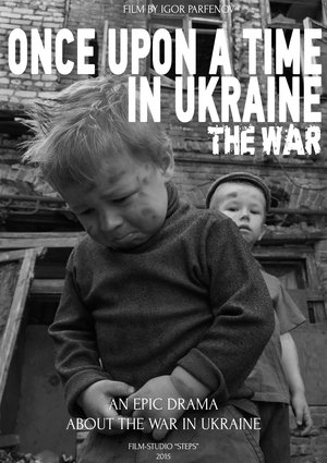 Poster Once Upon a Time in Ukraine: The War (2016)