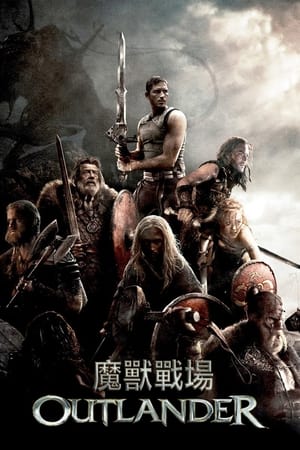 Poster 魔兽战场 2008