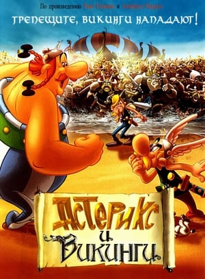 Poster Астерикс и викинги 2006