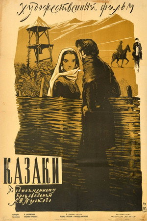 The Cossacks 5