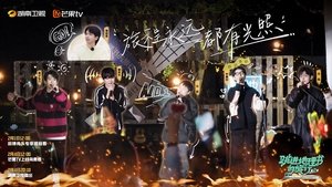 A Journey for No. 1 Season 2 : Episode 5