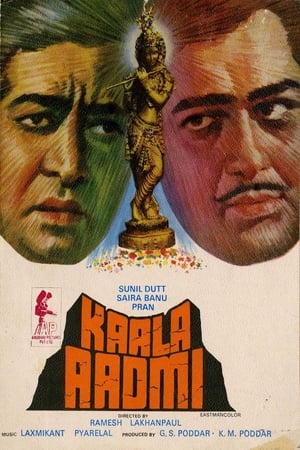 Poster Kaala Aadmi 1978