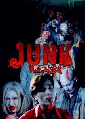 Junk 5