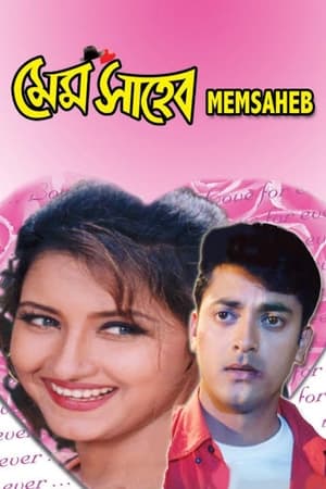 Poster Memsaheb (2003)