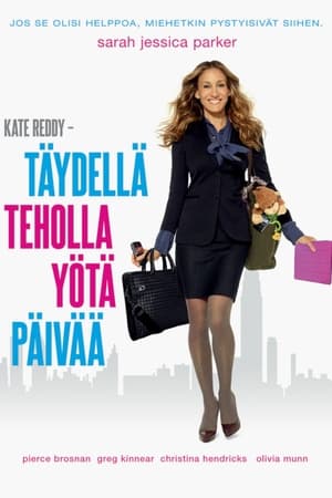 Kate Reddy - täydellä teholla yötä päivää (2011)