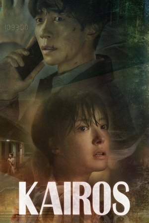 Kairos Season 1 Kairos Season 1