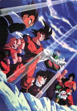 Dragon Ball Z - poster n°10