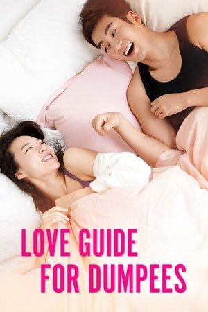 Love Guide for Dumpees (2015)