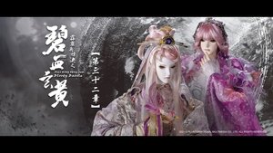 Episode 32