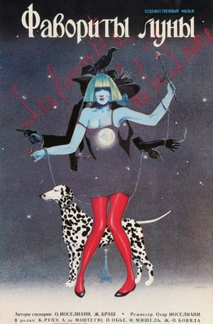 Favorites of the Moon