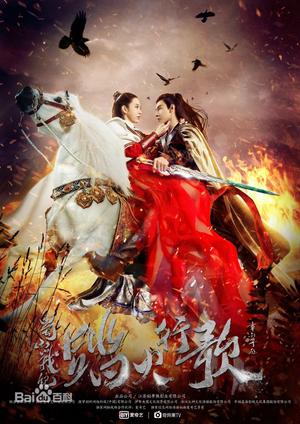 Enslaved By Love — Logos 2