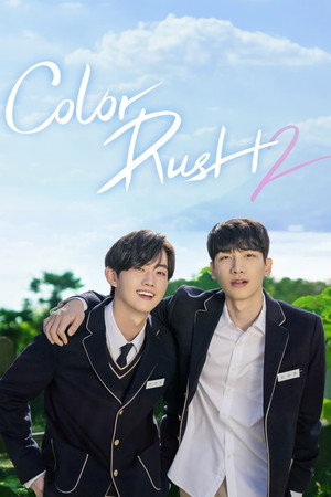 Color Rush 2 11
