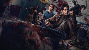 Ziam (2025) ปากกัด ตีนถีบ