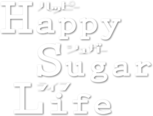 Happy Sugar Life