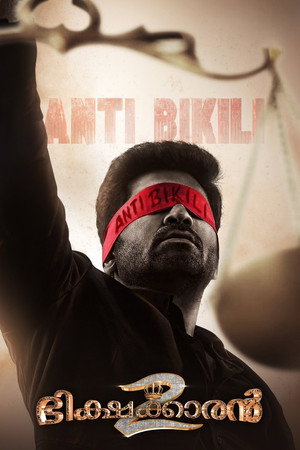 Pichaikkaran 2 11
