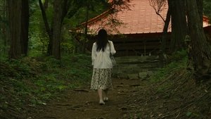 White Lily (2016)