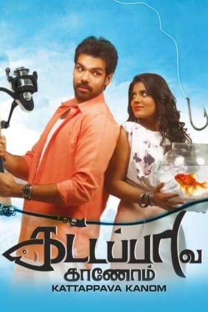 Poster Kattappava Kaanom (2017)