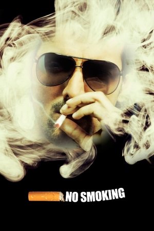 No Smoking poster