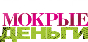 Sexy Money — Logos 3