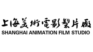 Logo Shanghai Animation Film Studio