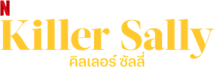 Killer Sally — Logos 5