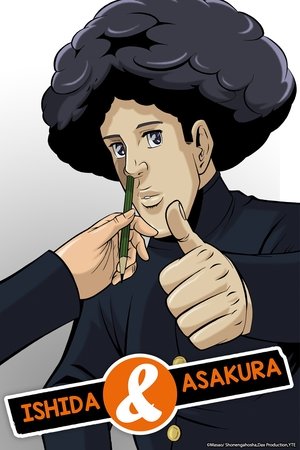 Image Ishida and Asakura