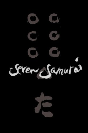 poster Seven Samurai